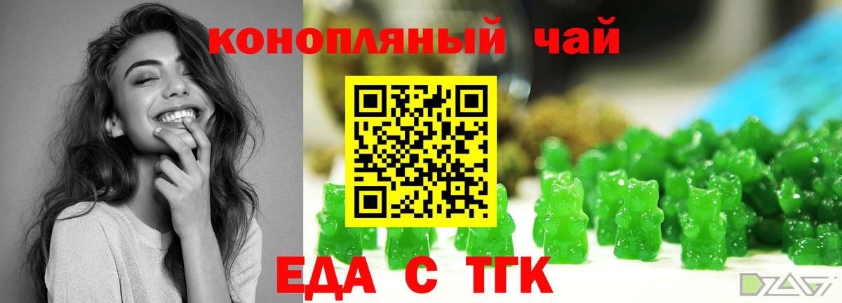 Canna-Cookies марихуана  Вход с VPN  Советская Гавань 