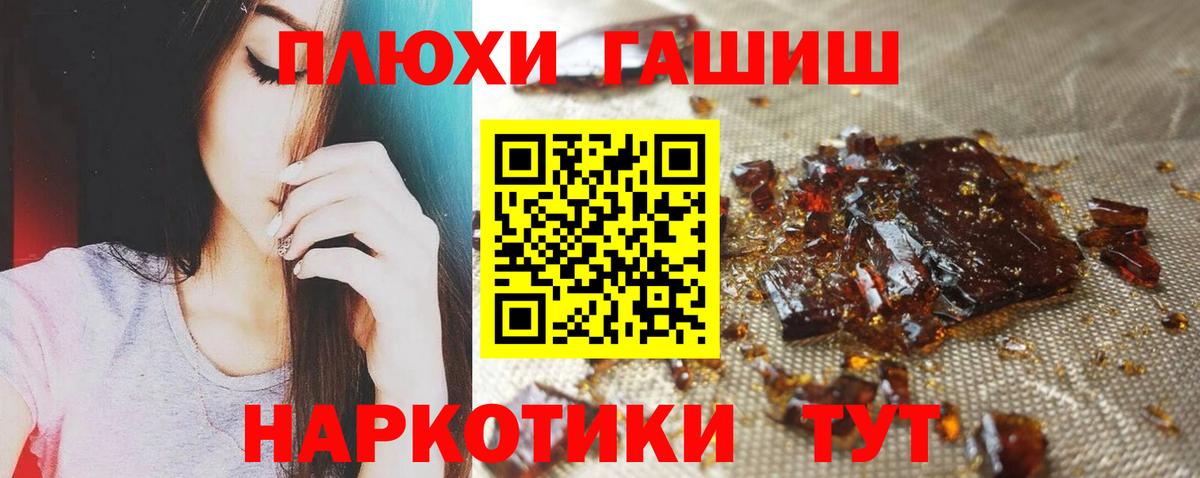 Гашиш индика сатива Советская Гавань
