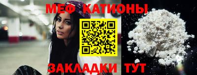 метадон Рыбинск