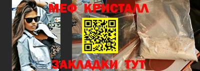 метадон Рыбинск