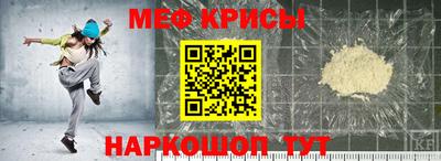 МДМА Пугачёв