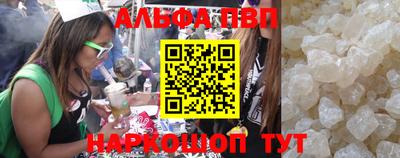 метадон Рыбинск