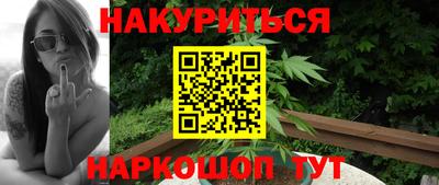 дистиллят марихуана Пыть-Ях