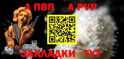 МДМА Пугачёв