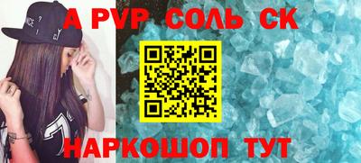 apvp Пушкино