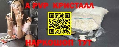 МДМА Пугачёв