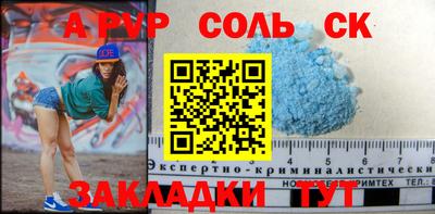 МДМА Пугачёв