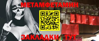 МДМА Пугачёв