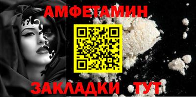 apvp Пушкино