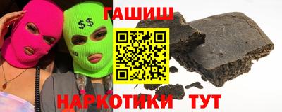 дистиллят марихуана Пыть-Ях