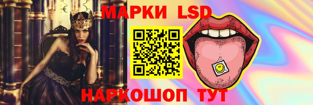 ЛСД экстази ecstasy Советская Гавань