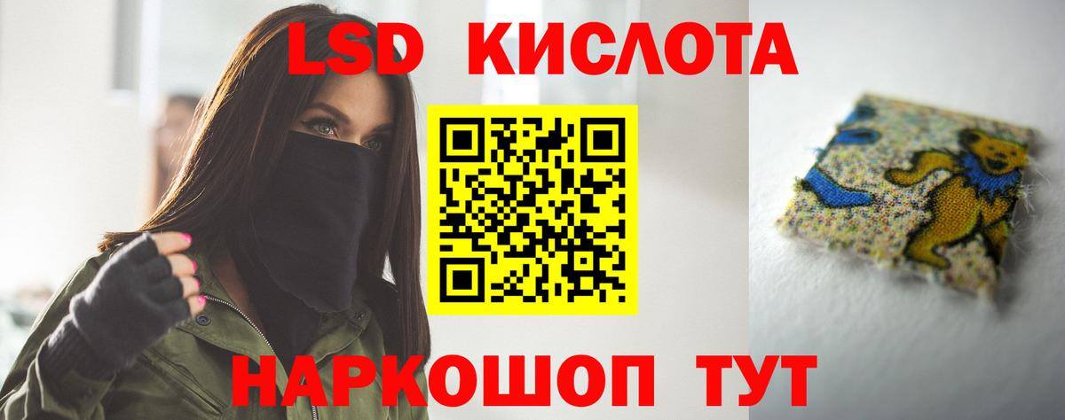 ОМГ ОМГ зеркало  Вход с VPN  LSD-25 экстази  Лсд 25 экстази кислота  Советская Гавань  LSD-25 экстази кислота 