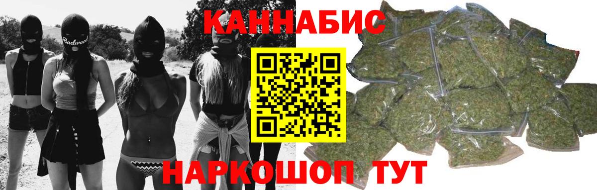 Бошки Шишки SATIVA & INDICA  Бошки марихуана Amnesia  МАРИХУАНА гибрид  Вход с VPN  Советская Гавань 